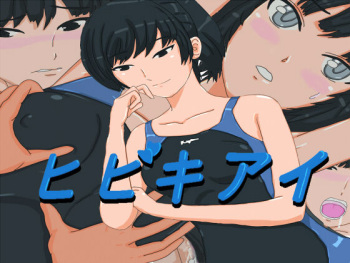 Hibiki Ai cover