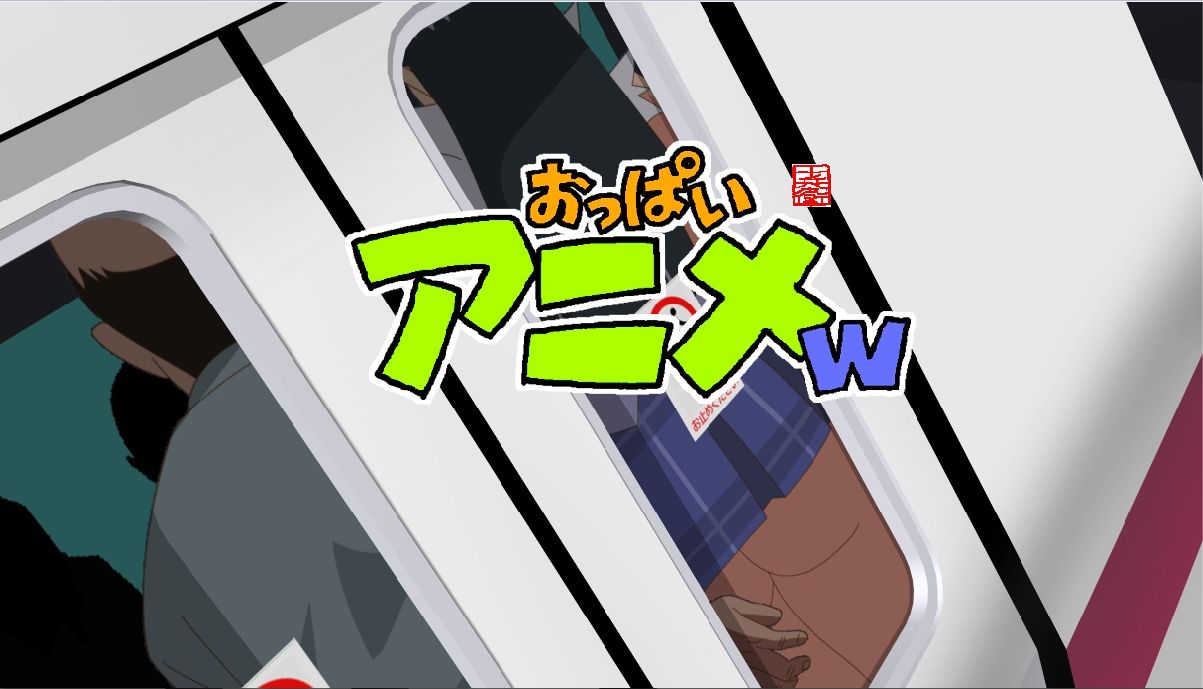Oppai Anime w page 3 full