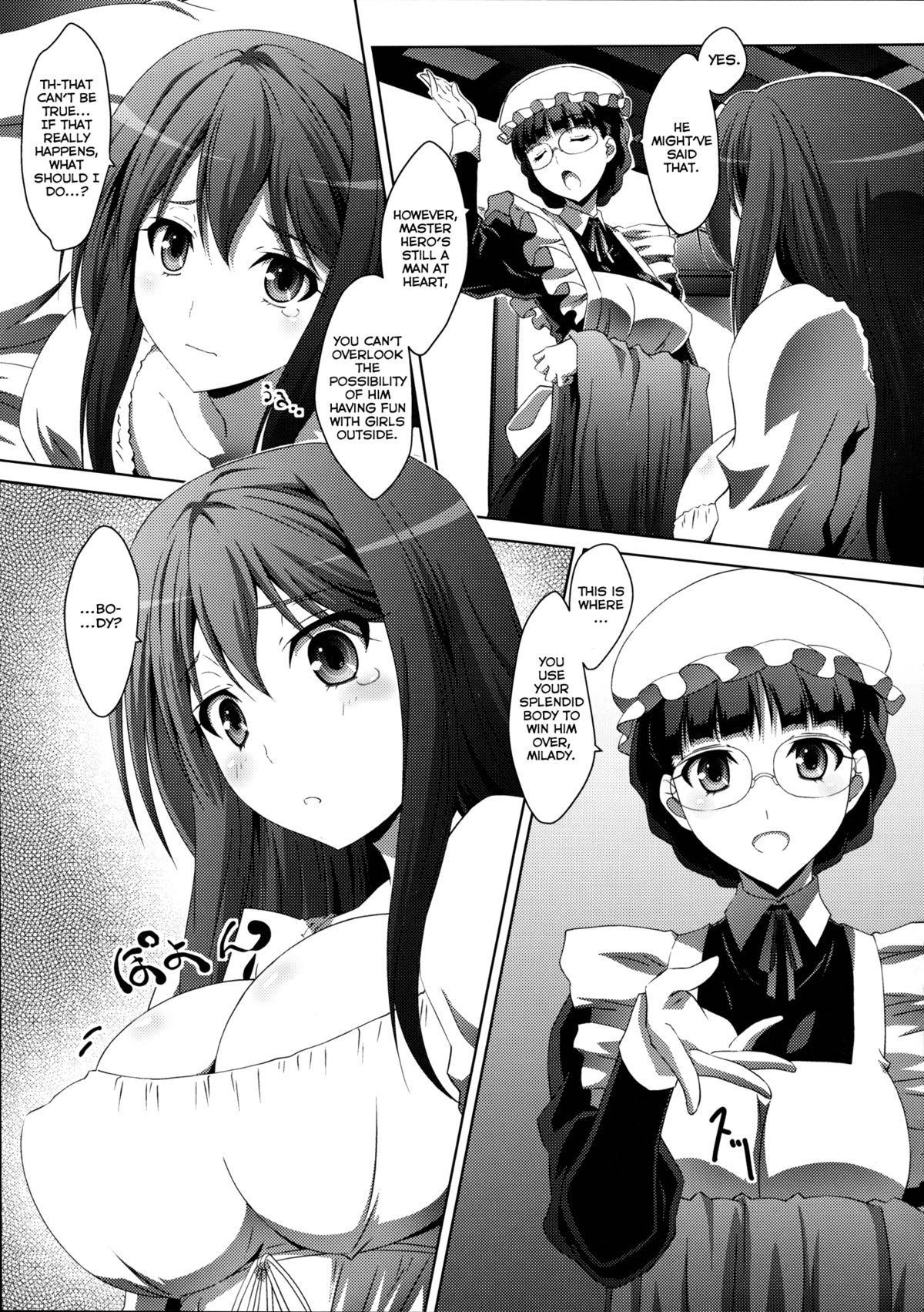 Maoo Wonderful page 7 full