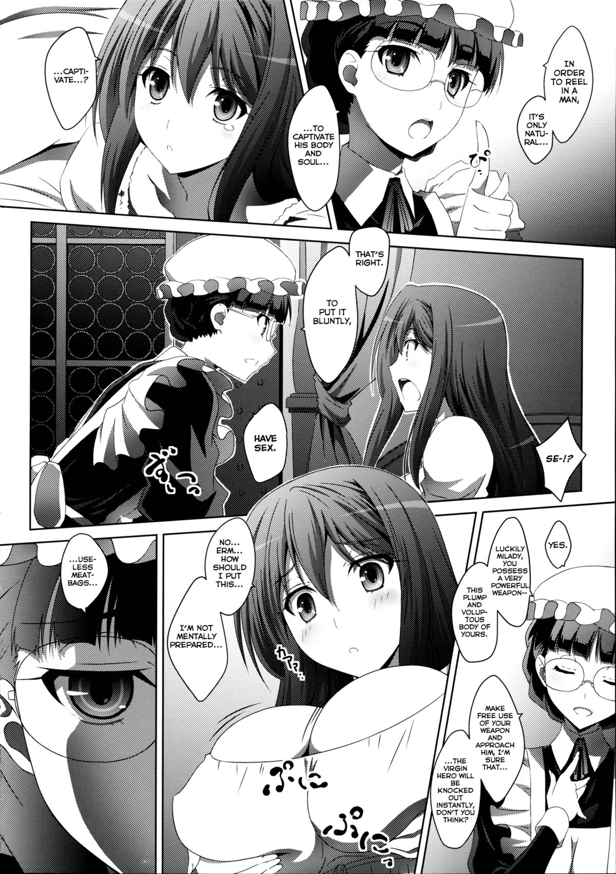 Maoo Wonderful page 8 full