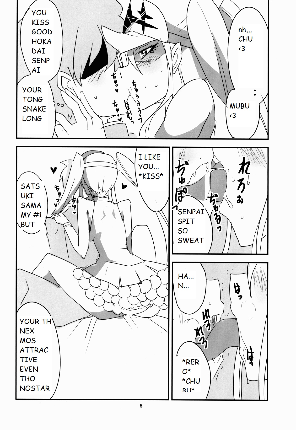 Gokuseifuku no Kanojo page 7 full