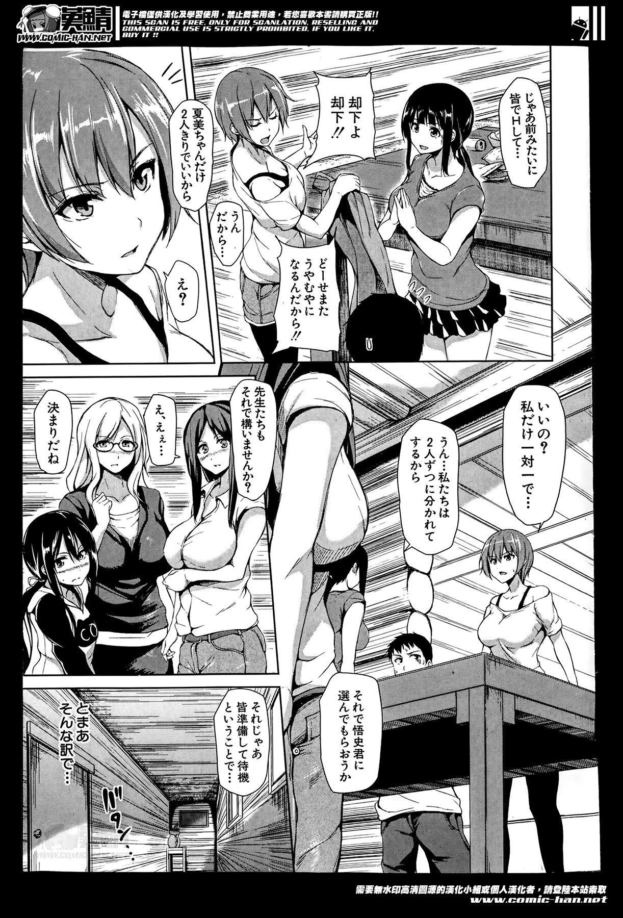 BUSTER COMIC 2014-05 page 5 full