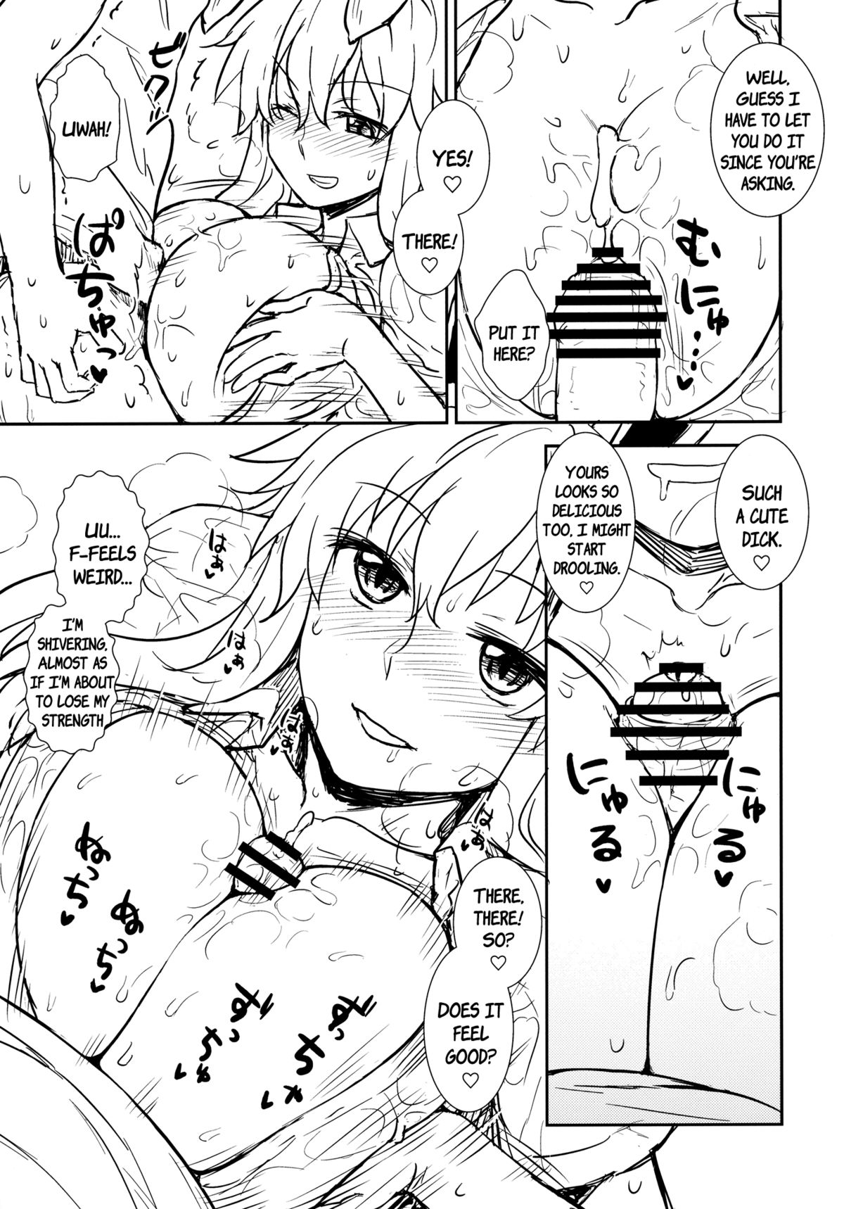 Manatsu no Reisen-san | Midsummer Reisen-san page 10 full