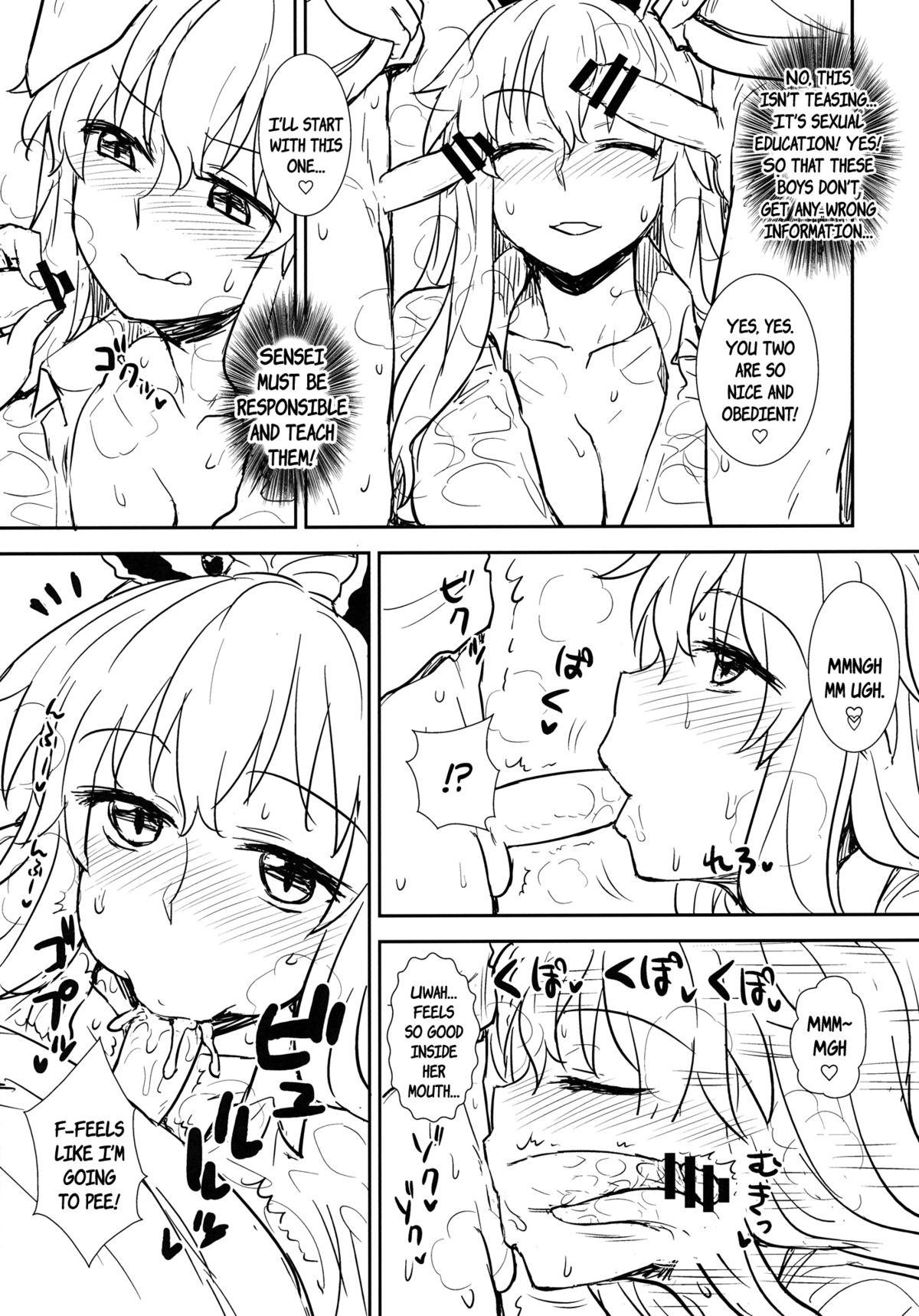 Manatsu no Reisen-san | Midsummer Reisen-san page 8 full