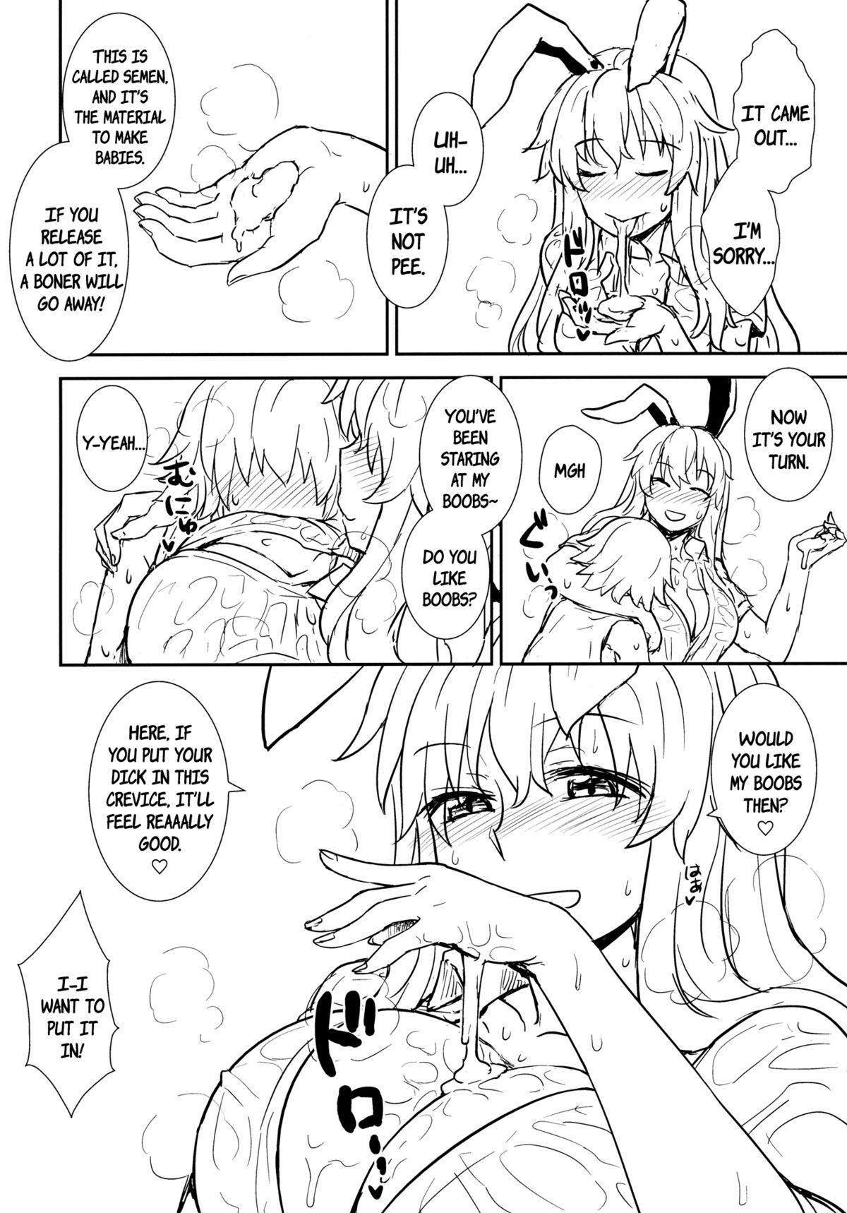 Manatsu no Reisen-san | Midsummer Reisen-san page 9 full