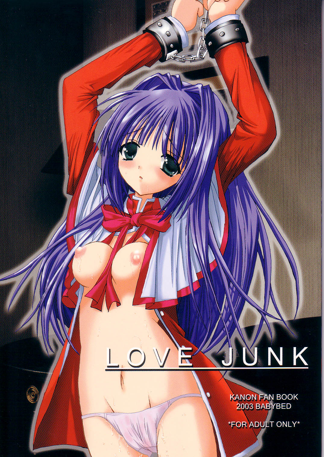 LOVE JUNK page 1 full