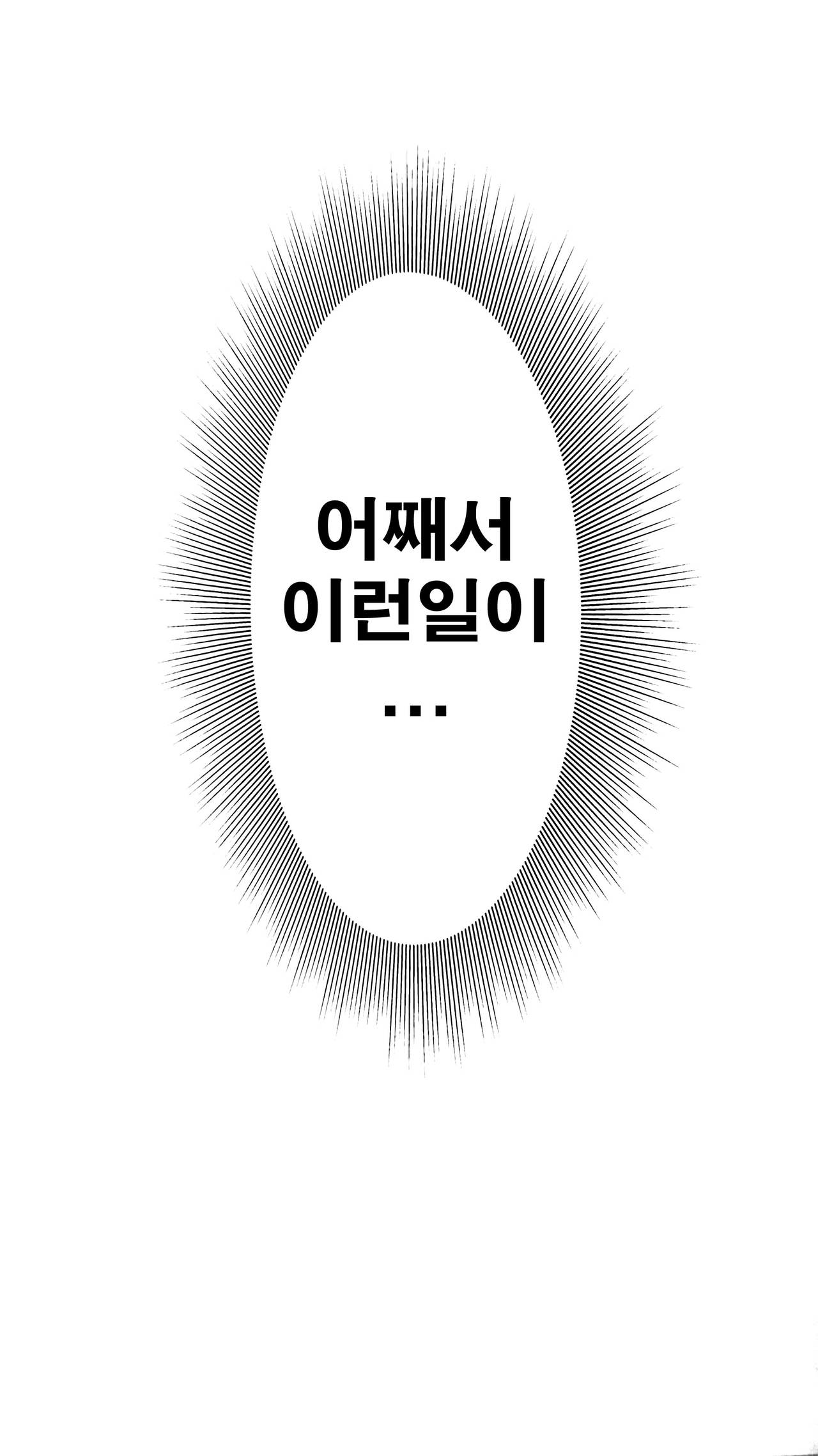 Kindness page 5 full