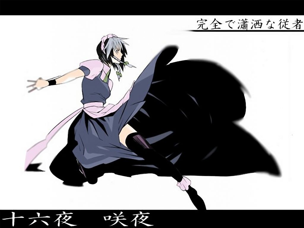 Sakuya Izayoi Wallpaper Collection page 10 full