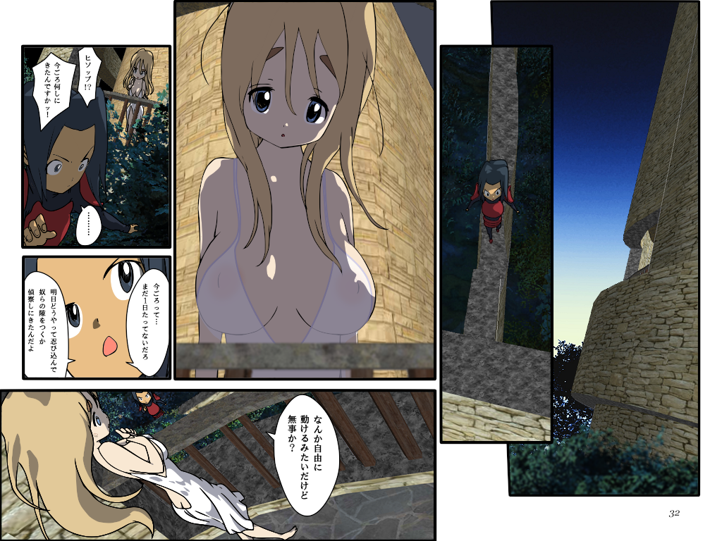 めざせ!週刊 数頁 7号 page 4 full