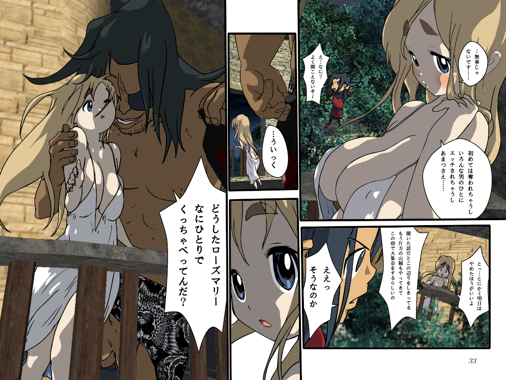 めざせ!週刊 数頁 7号 page 5 full