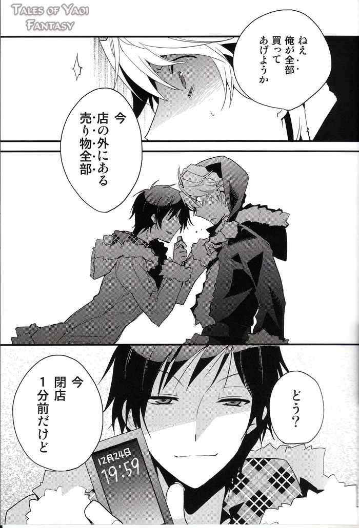 Sweetest Noel page 9 full