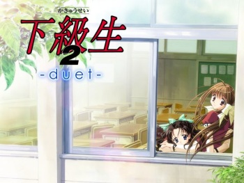 Kakyuusei 2 another story duet cover