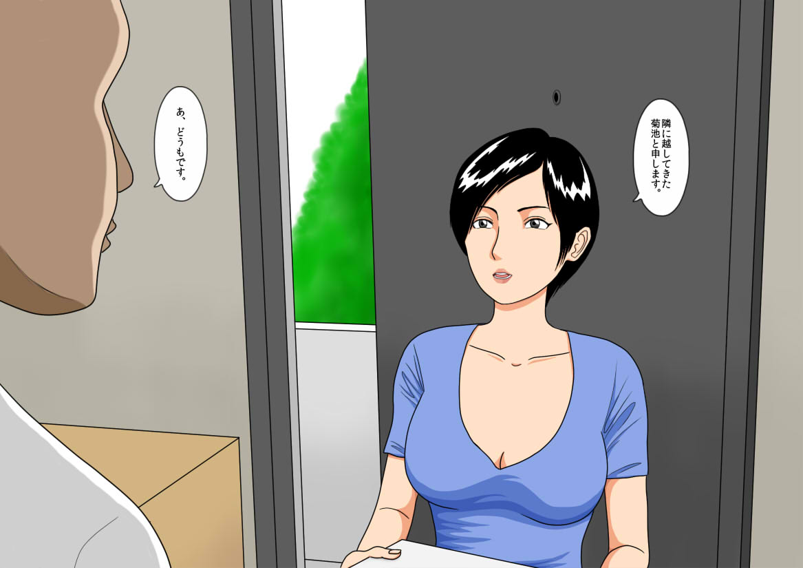 Seihanzai Kyoujutsu Chousho page 4 full