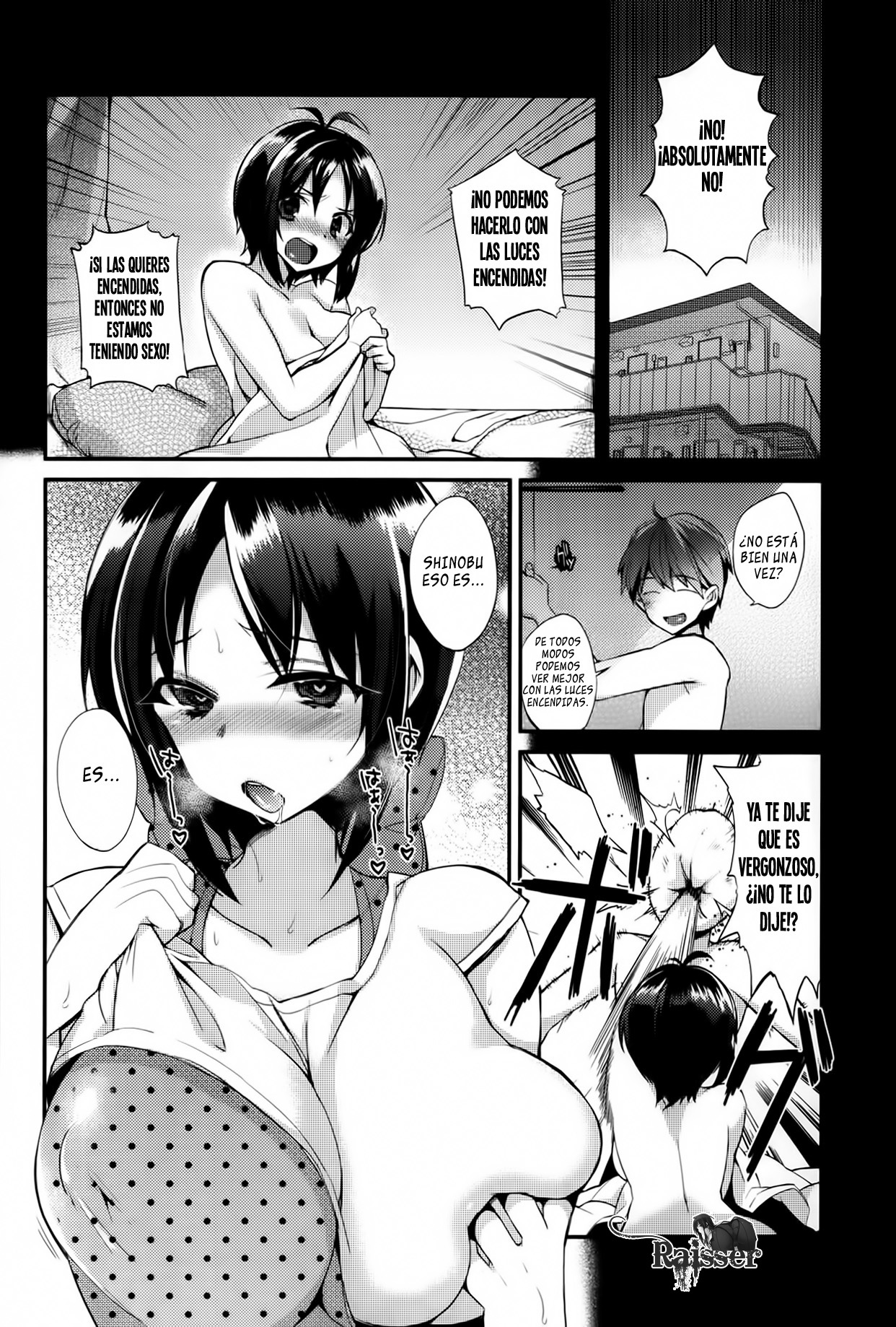 Akumakko Shoukan Program Aku Kore Ch. 2 page 6 full