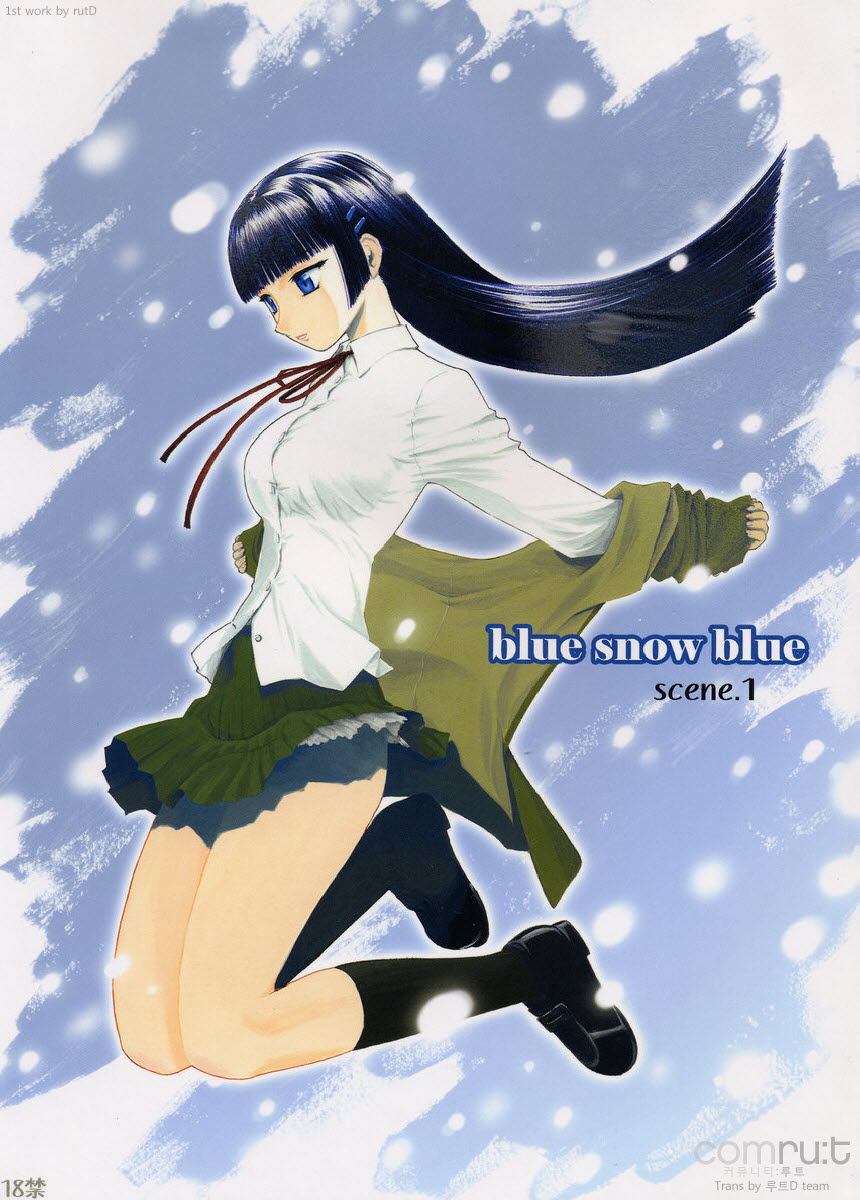 blue snow blue scene.1 page 1 full