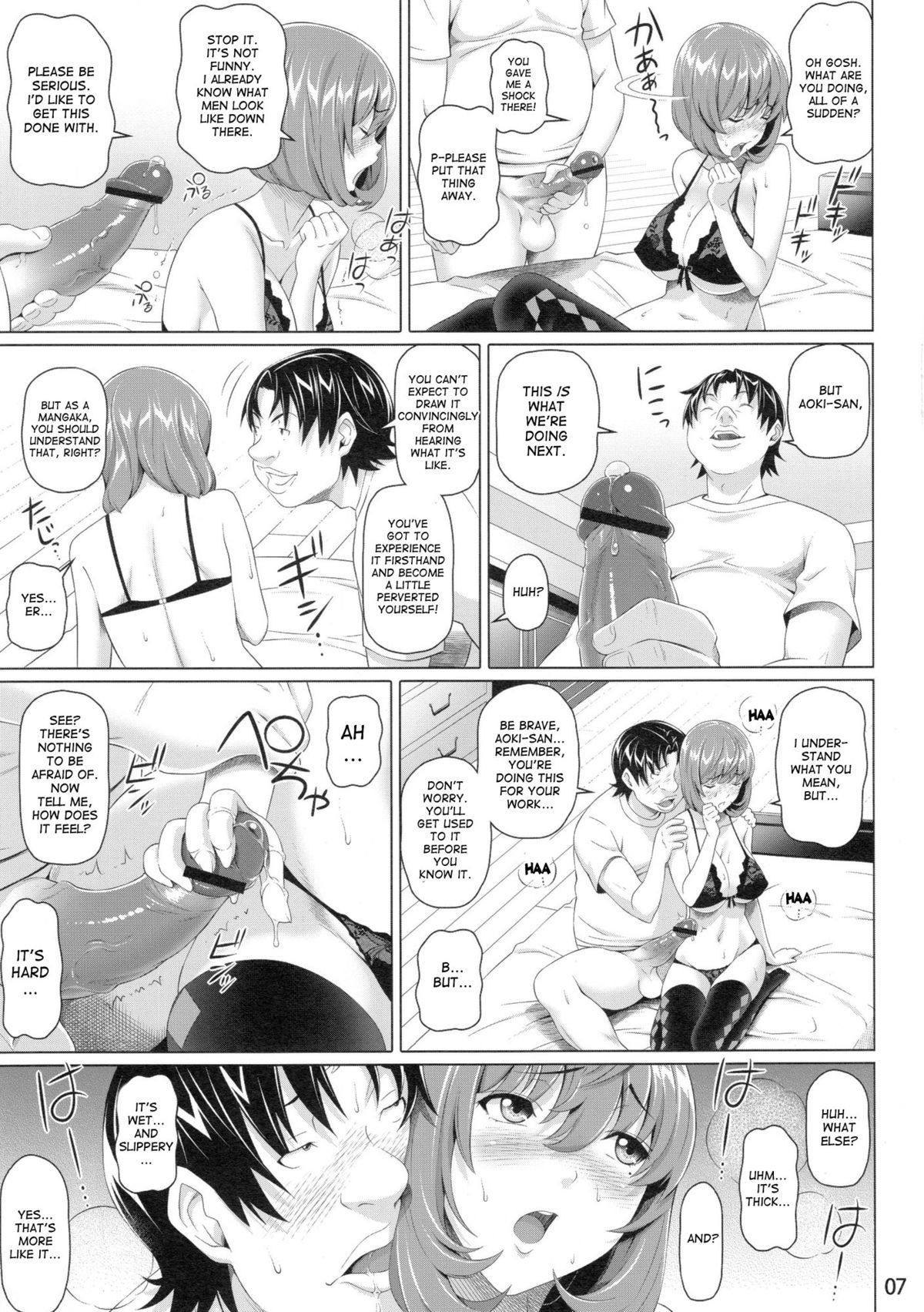 Kouman. page 6 full