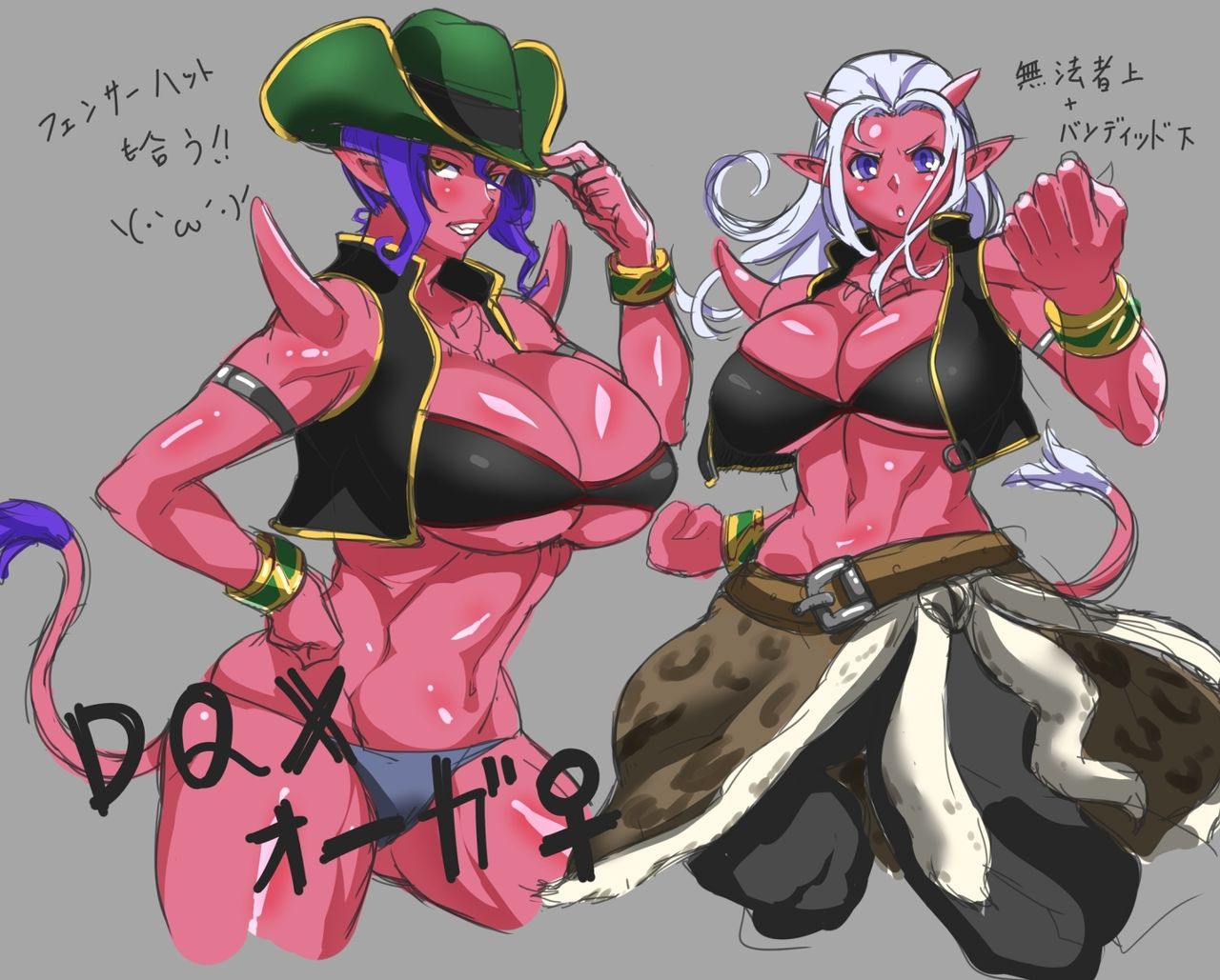 nuezou page 3 full