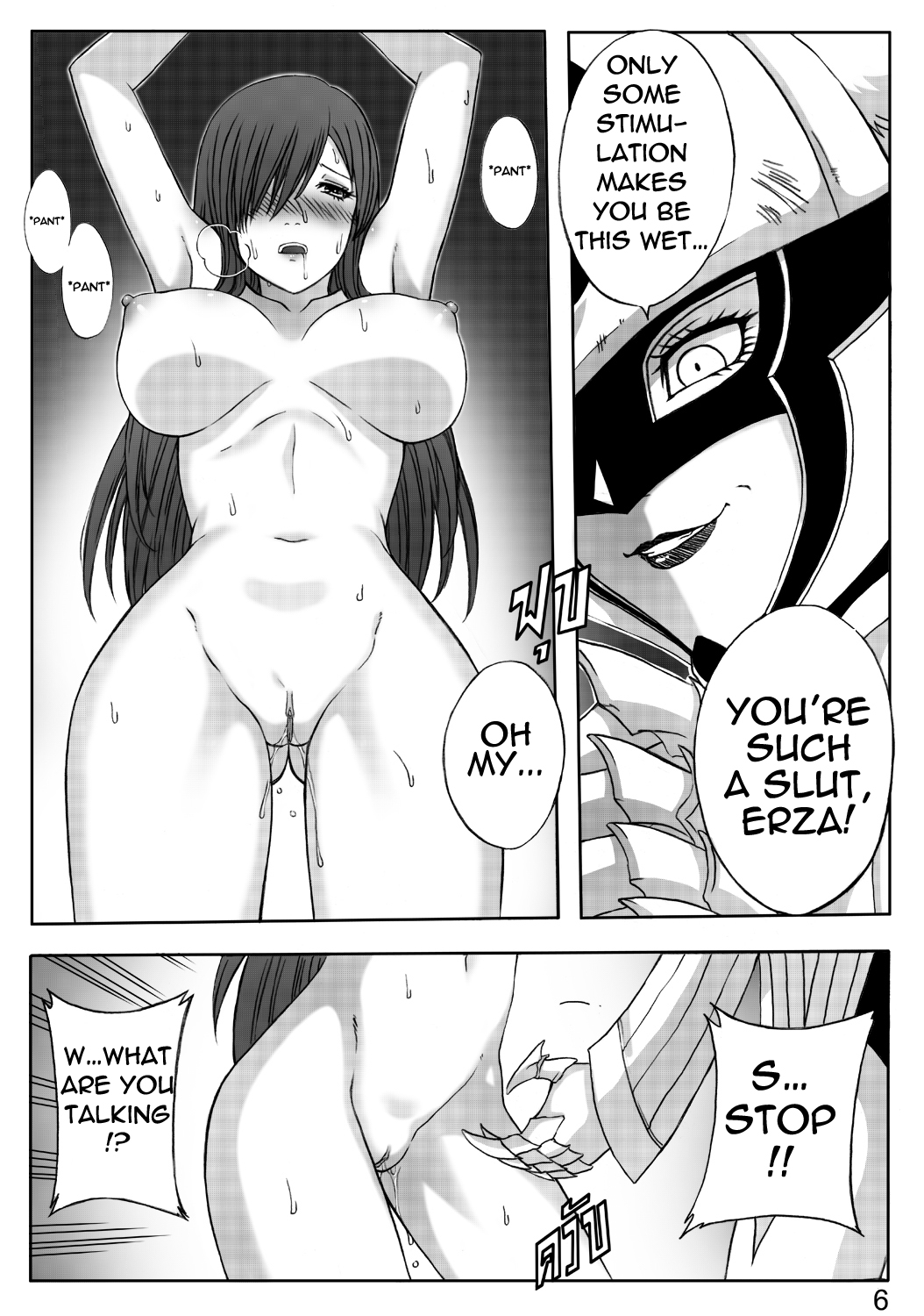 Fairy Tail 365.5.1 The End of Titania page 9 full