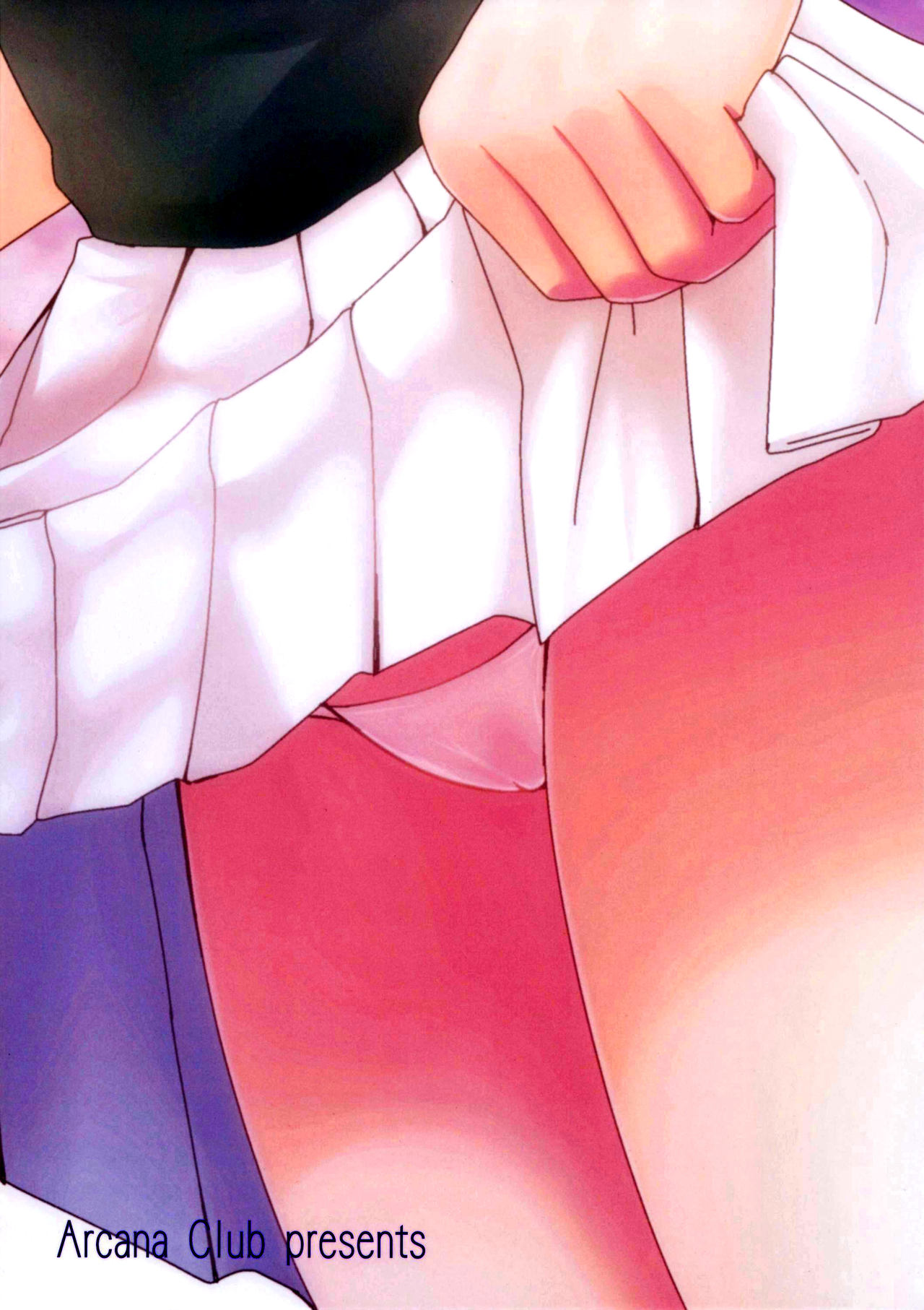 Moshimo Teki na Are page 2 full