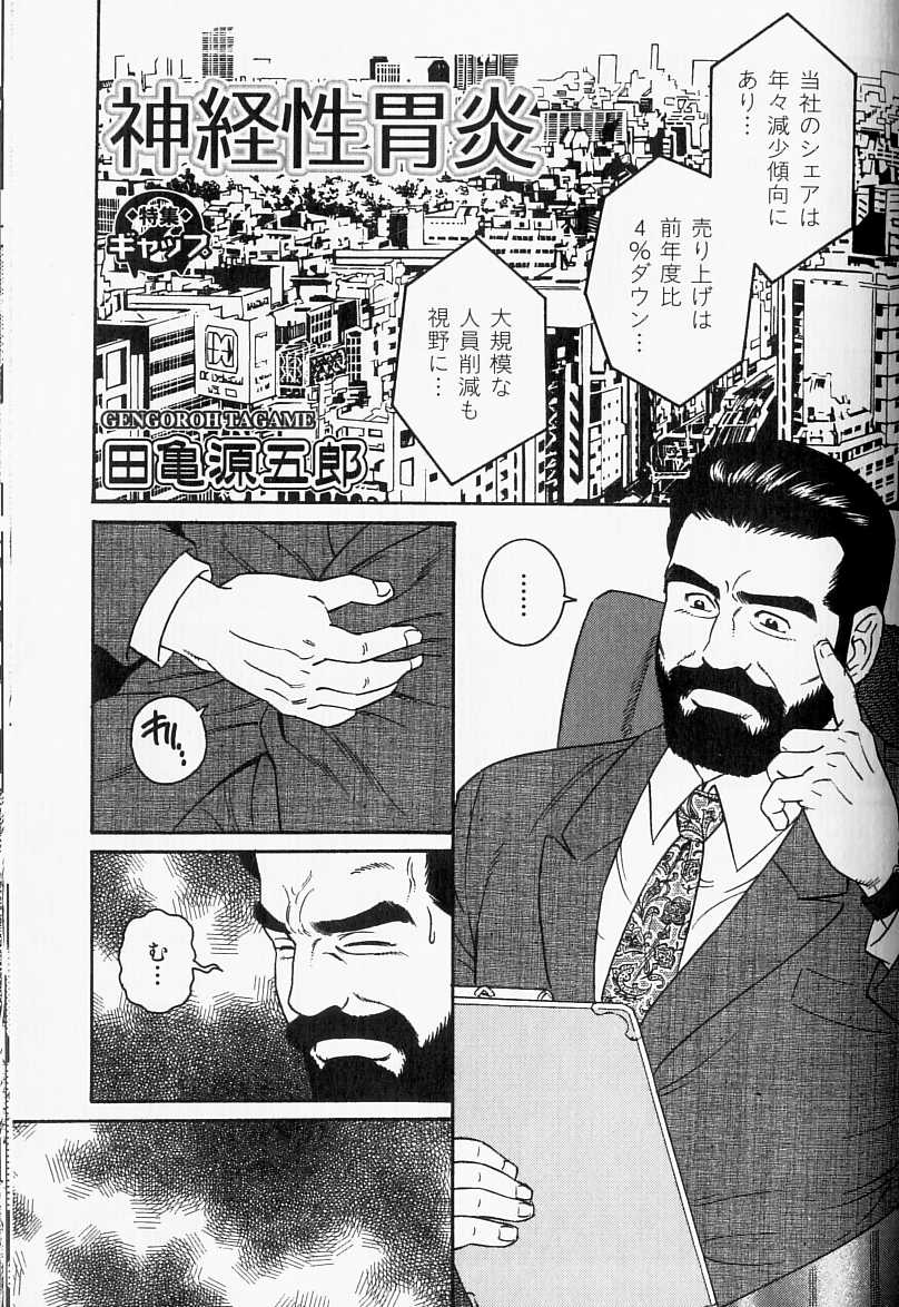 The nonulcer dyspepsia page 1 full