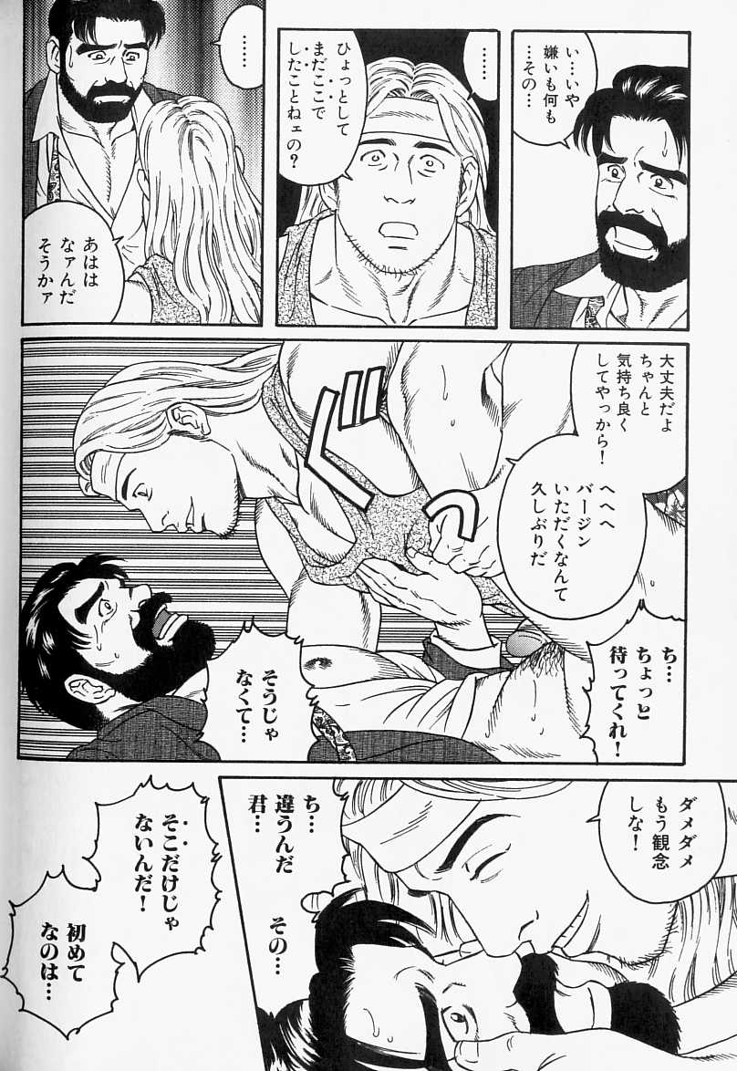 The nonulcer dyspepsia page 10 full