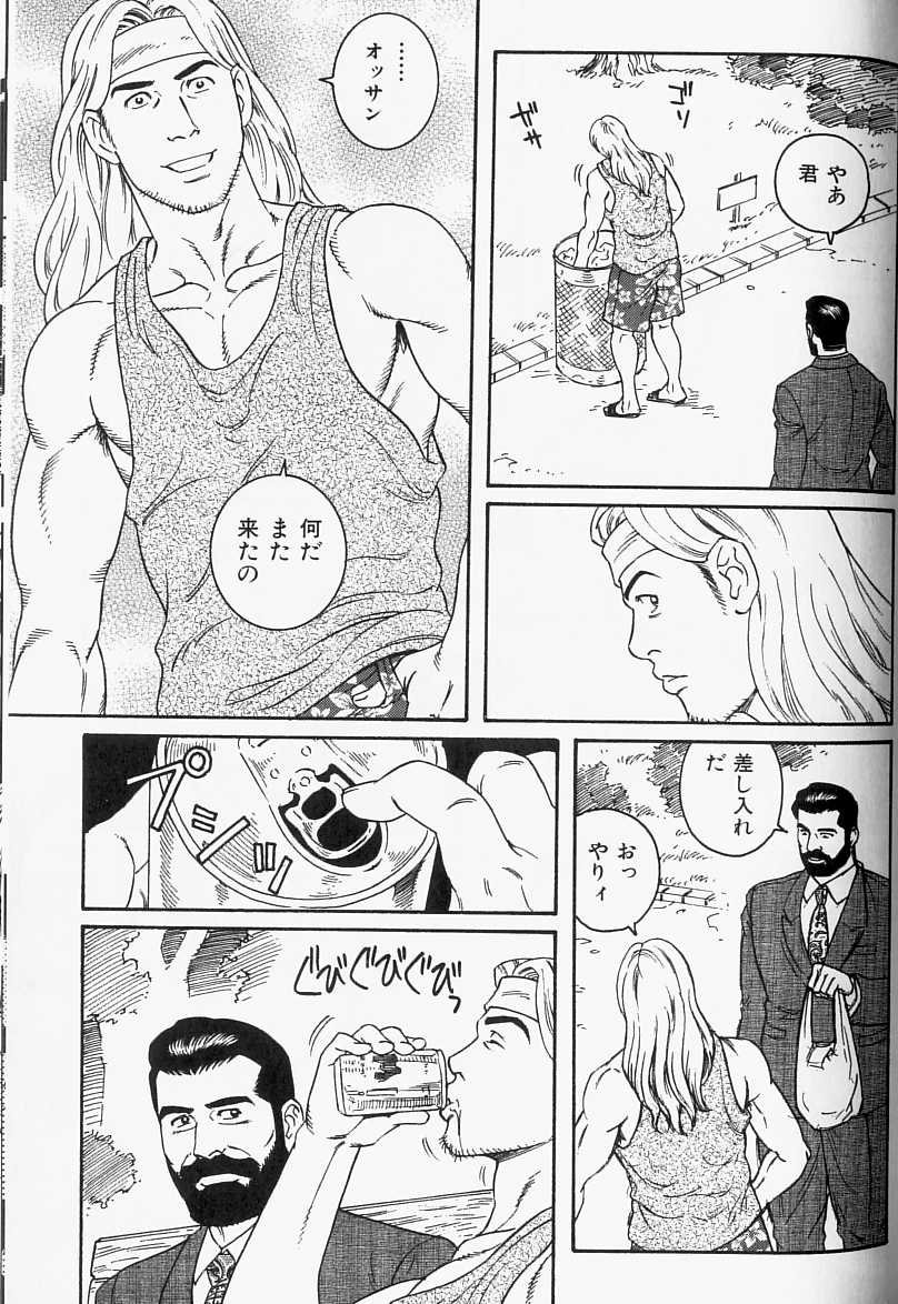 The nonulcer dyspepsia page 3 full