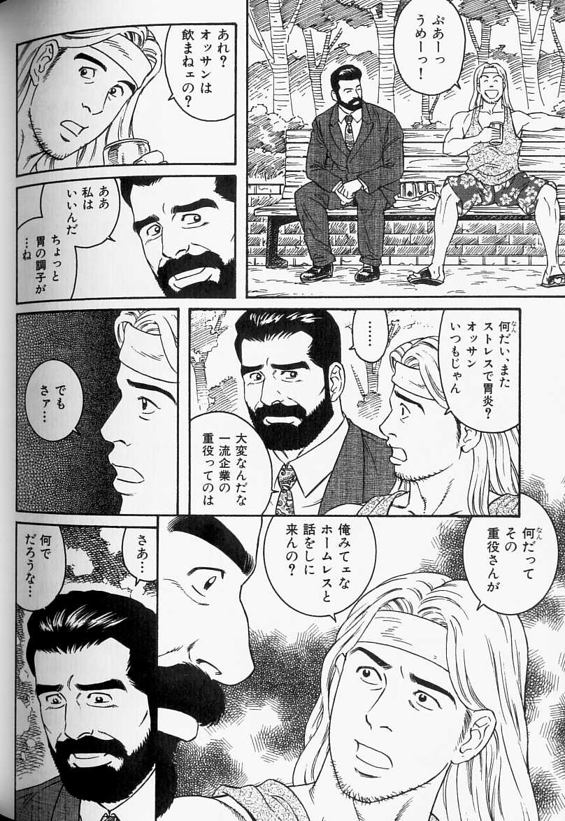 The nonulcer dyspepsia page 4 full