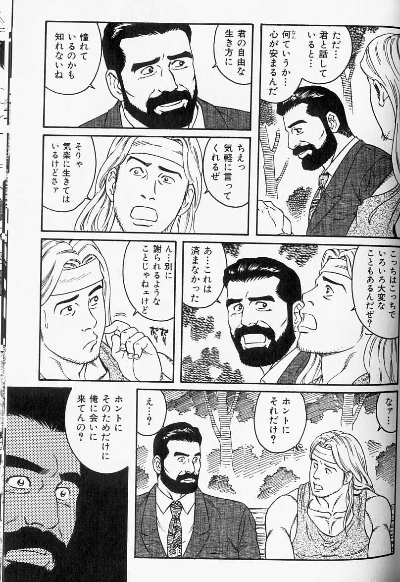The nonulcer dyspepsia page 5 full