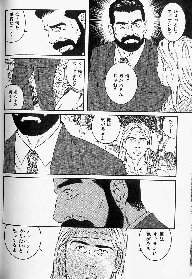 The nonulcer dyspepsia page 6 full