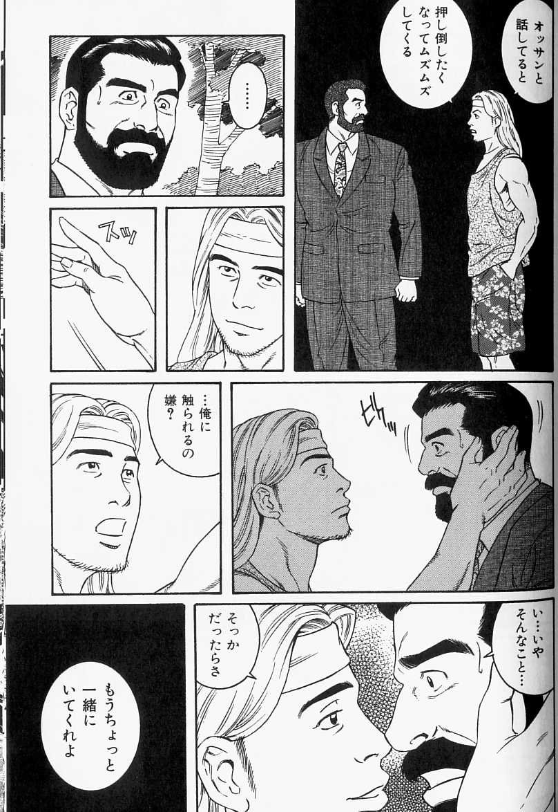 The nonulcer dyspepsia page 7 full