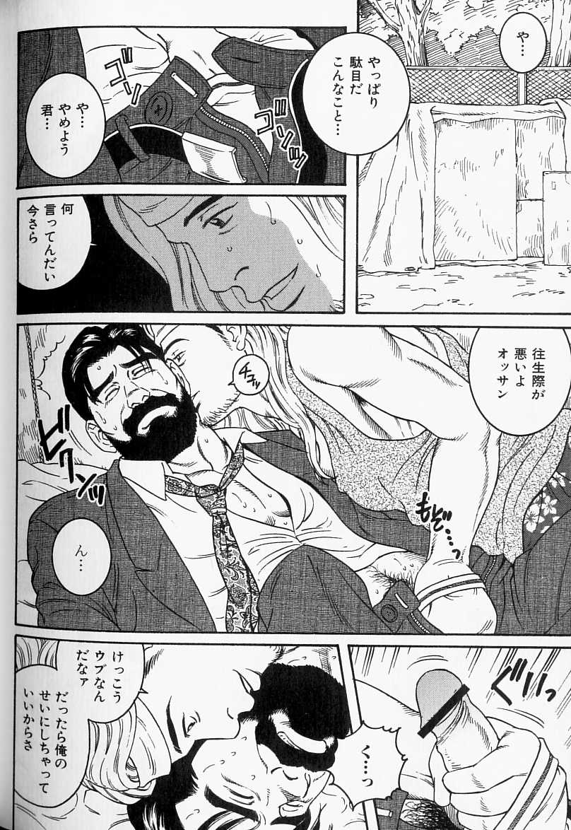 The nonulcer dyspepsia page 8 full
