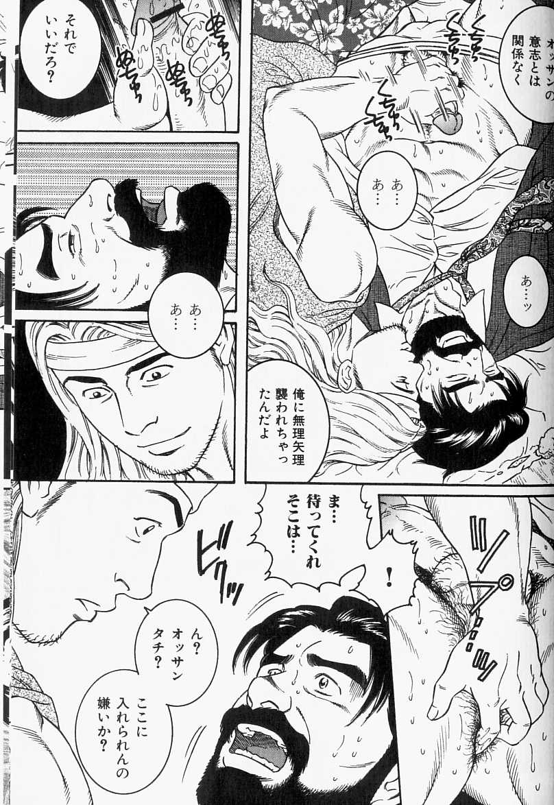The nonulcer dyspepsia page 9 full