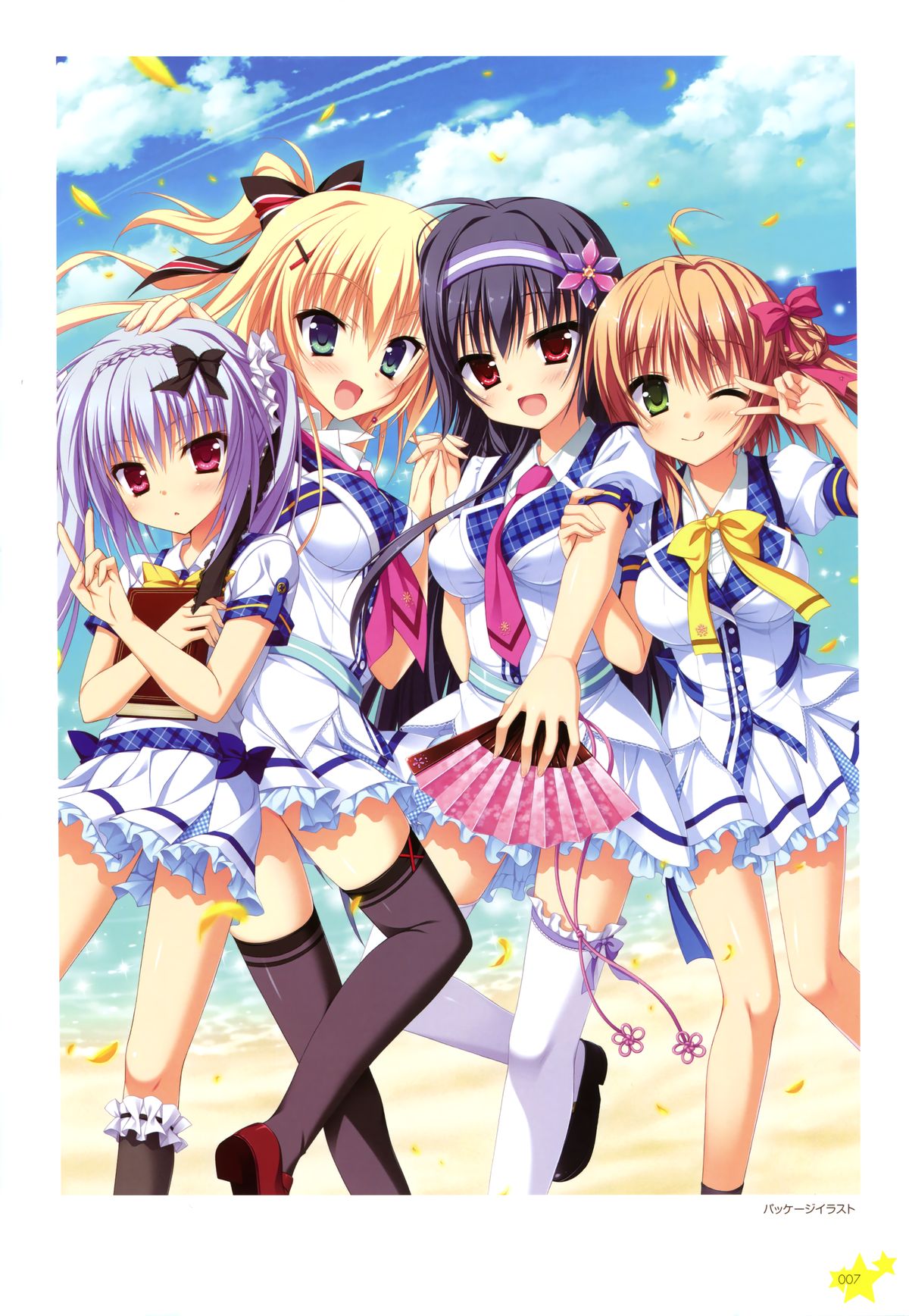 Karumaruka Circle Visual Fan Book page 4 full