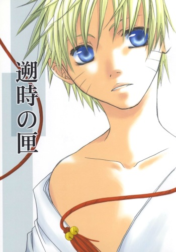 Himawari cover