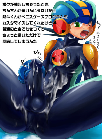 Collection cover