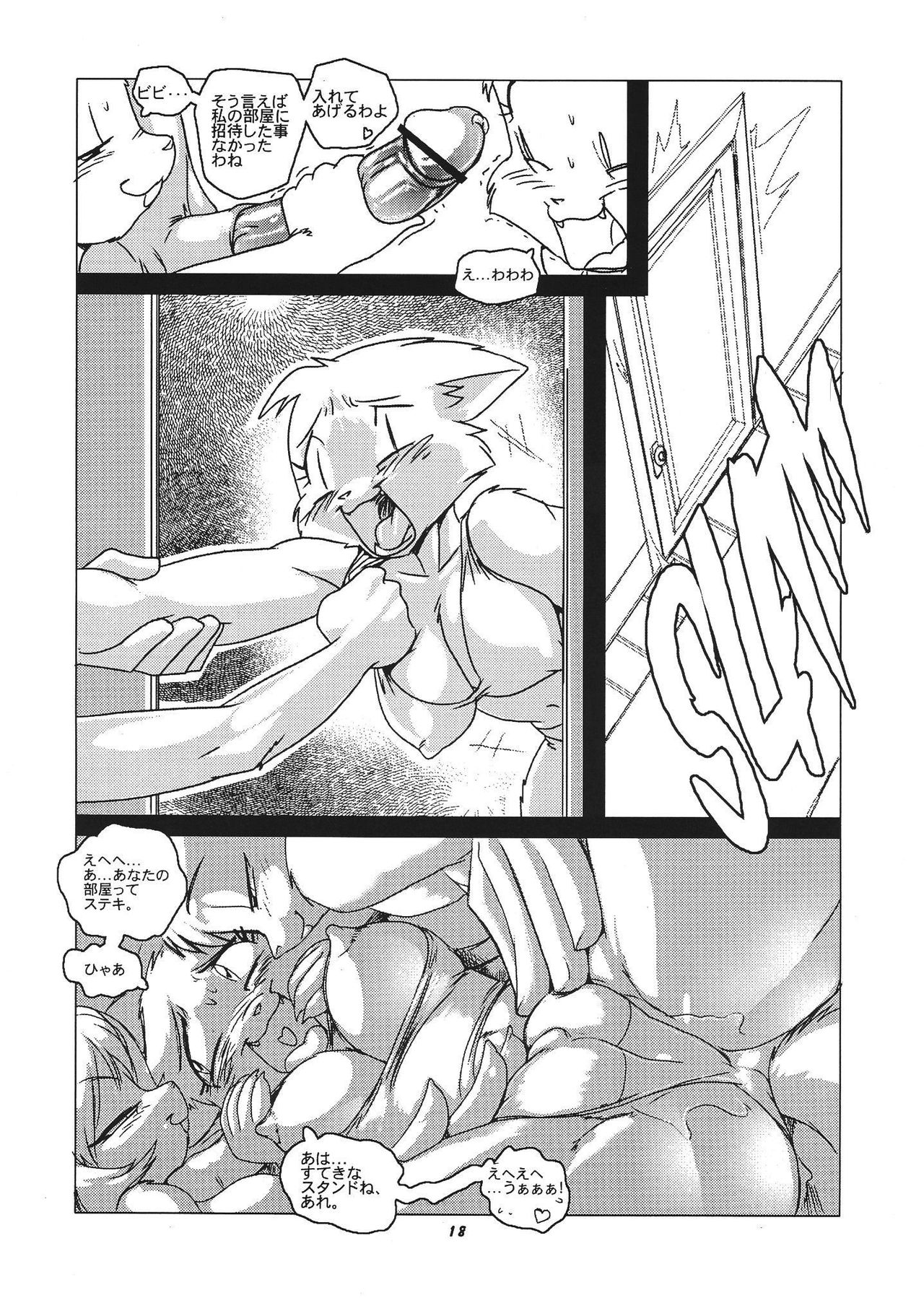 Fuck Like Rabbitz page 6 full
