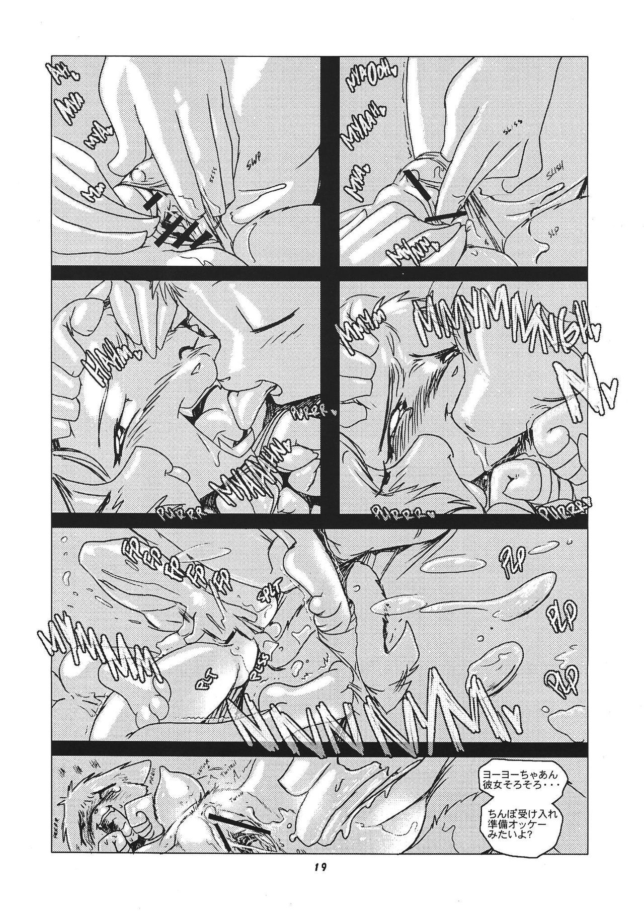 Fuck Like Rabbitz page 7 full