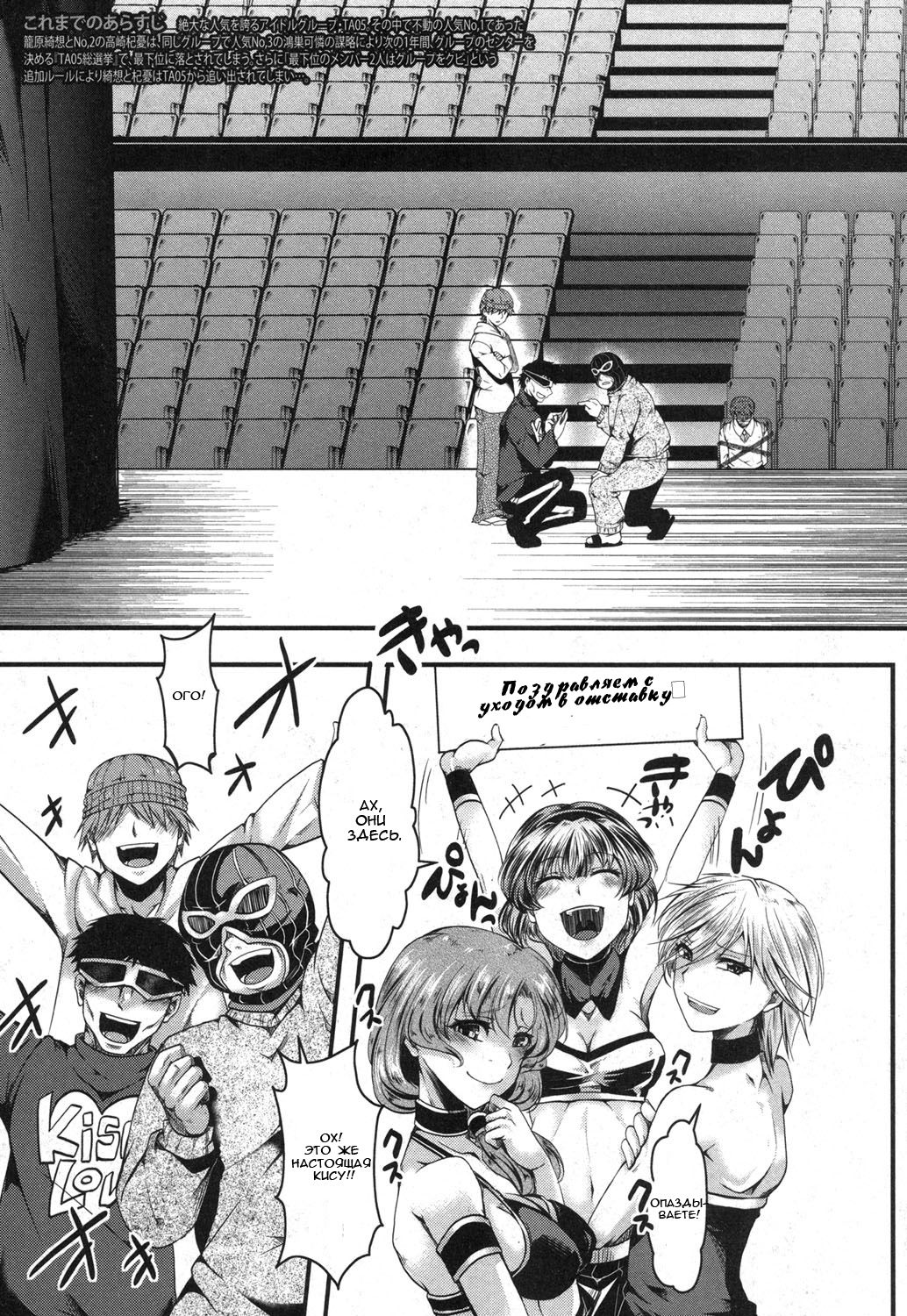 Guuzou Houkai -Kuzure- page 7 full
