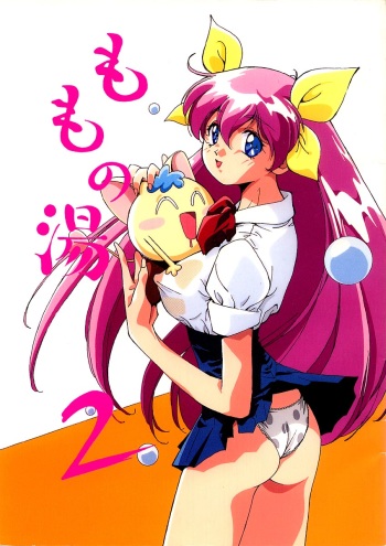 Momo no Yu 2 cover