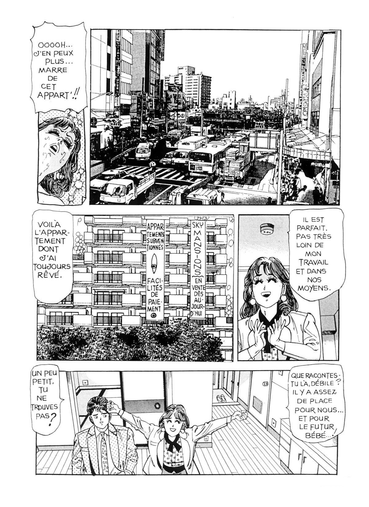 Miss 130 #3 page 8 full
