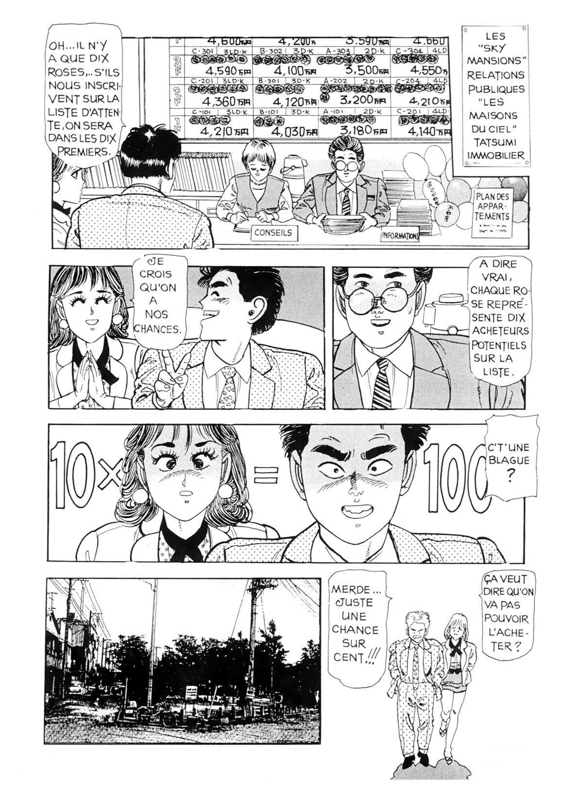Miss 130 #3 page 9 full