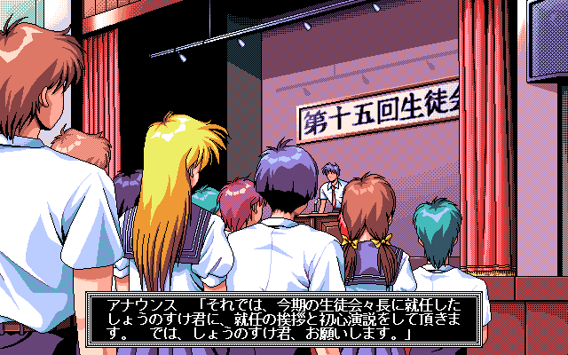 Bomber Quest page 10 full