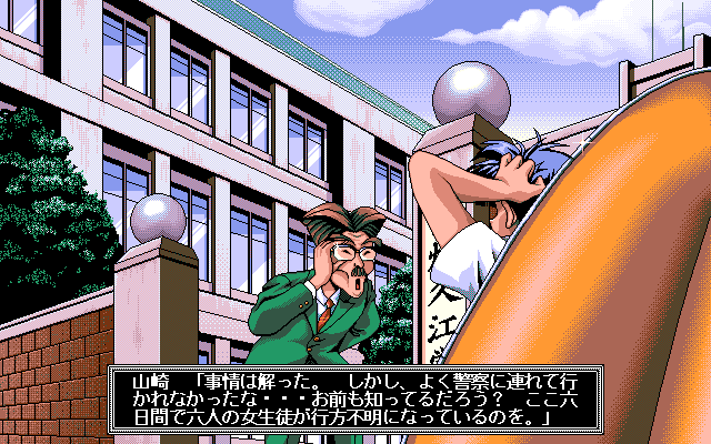 Bomber Quest page 8 full