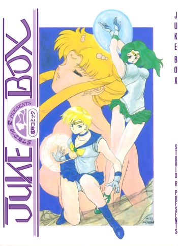 Juke Box cover