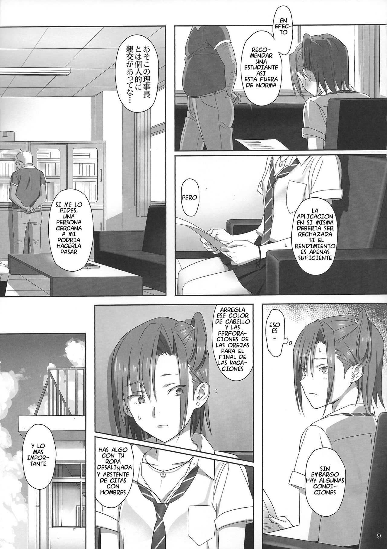 Kaki Hoshuu 2 | Tutoria de Verano 2 page 8 full