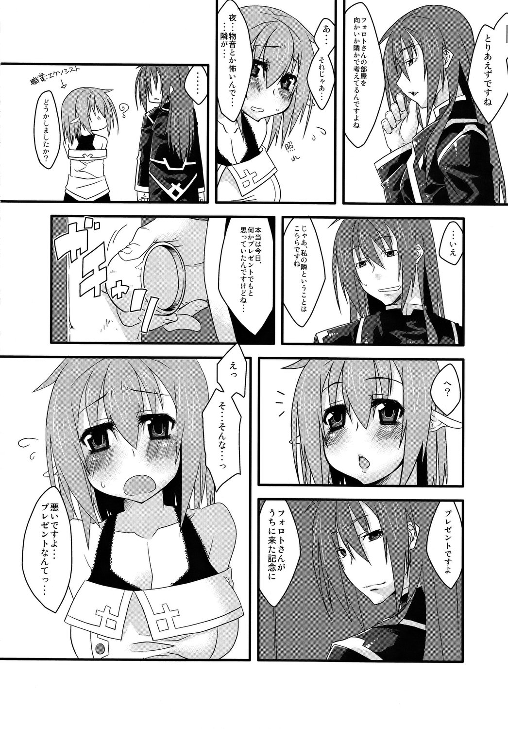 Love Happy Days page 5 full