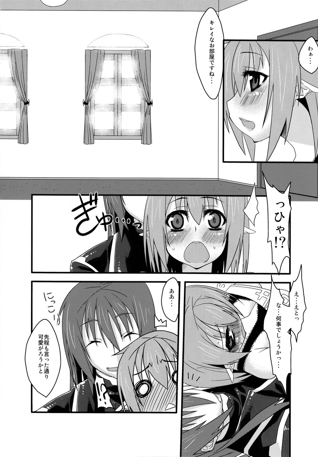 Love Happy Days page 7 full