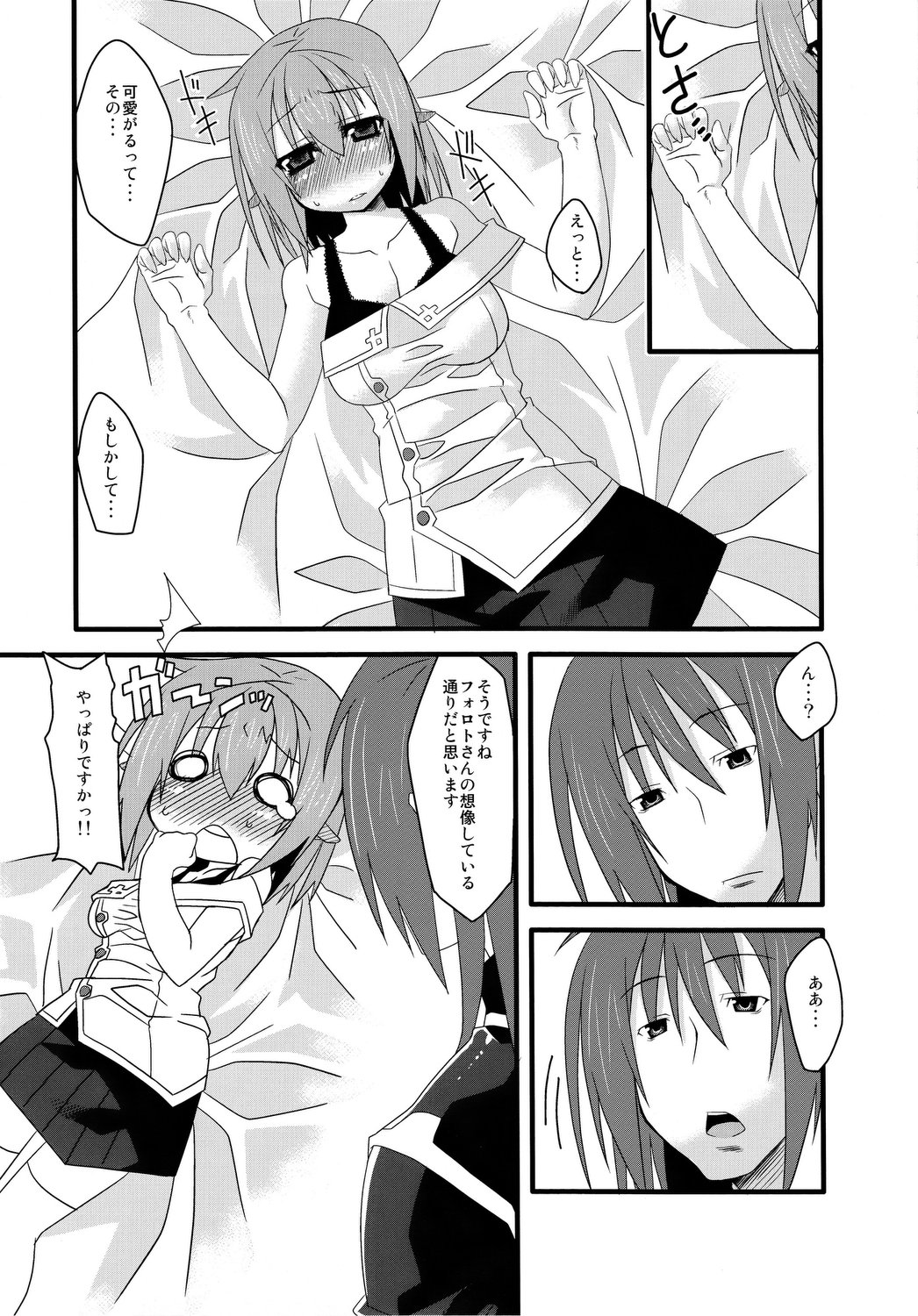 Love Happy Days page 8 full