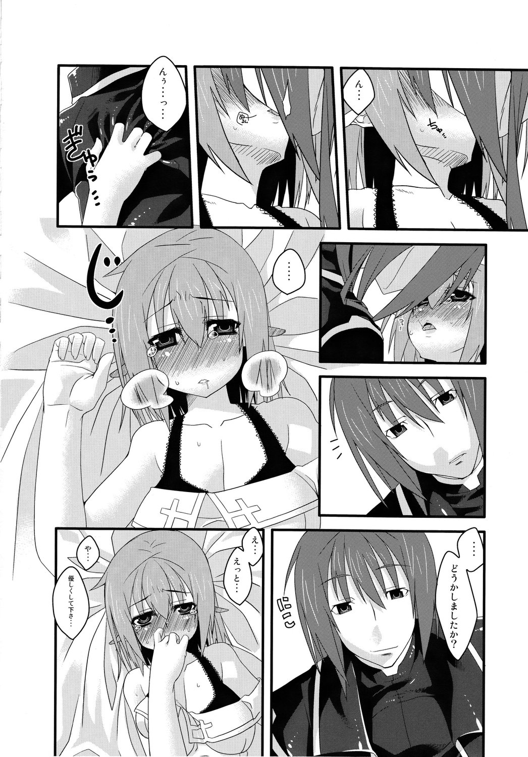 Love Happy Days page 9 full