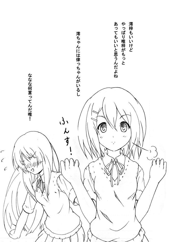 Yui &amp; Azu page 4 full